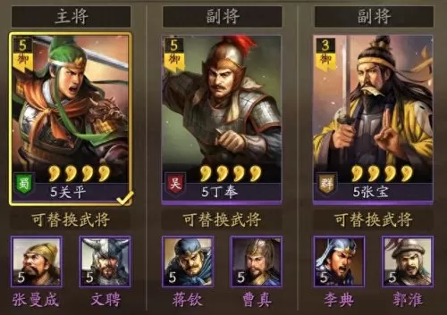 三战前期开荒阵容搭配　三国志战略版s3开荒攻略-第1张
