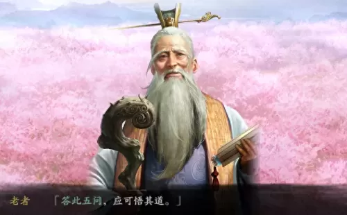三战前期开荒阵容搭配　三国志战略版s3开荒攻略-第12张