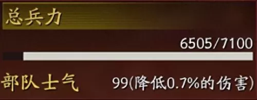 三战前期开荒阵容搭配　三国志战略版s3开荒攻略-第19张