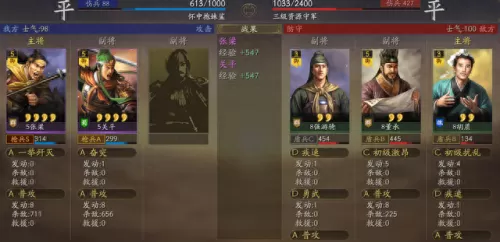 三战前期开荒阵容搭配　三国志战略版s3开荒攻略-第27张