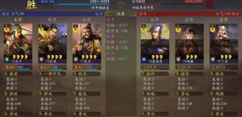 三战前期开荒阵容搭配　三国志战略版s3开荒攻略-第29张