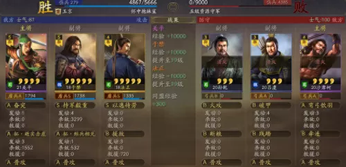 三战前期开荒阵容搭配　三国志战略版s3开荒攻略-第34张