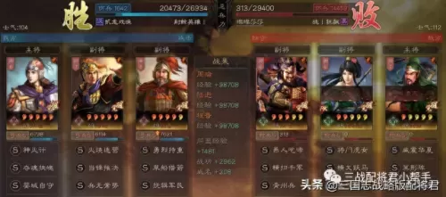 三战周瑜最佳搭配阵容　周瑜带什么战法伤害高-第5张