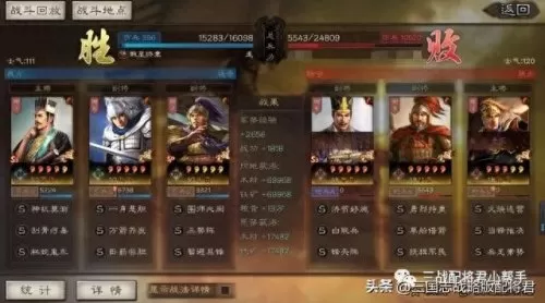 三战开荒阵容赵云搭配　三国志战略版s3开荒攻略-第3张
