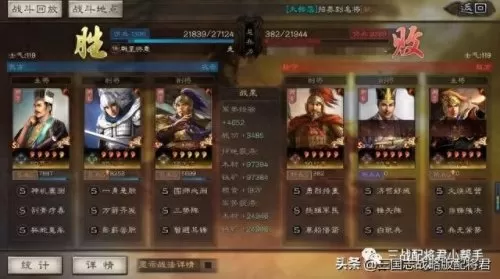 三战开荒阵容赵云搭配　三国志战略版s3开荒攻略-第4张