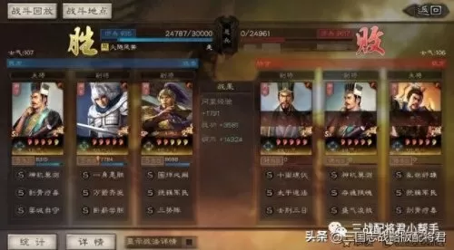 三战开荒阵容赵云搭配　三国志战略版s3开荒攻略-第10张