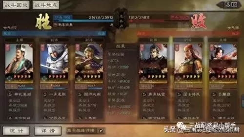 三战开荒阵容赵云搭配　三国志战略版s3开荒攻略-第9张