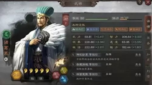 三战混乱技能搭配阵容　欢乐大作战平民推荐阵容和技能-第1张