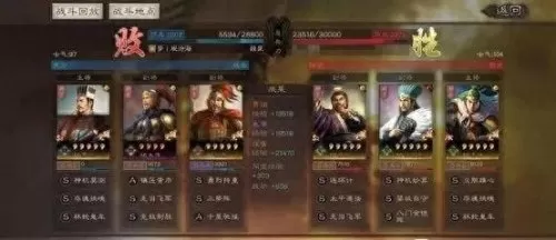 三战混乱技能搭配阵容　欢乐大作战平民推荐阵容和技能-第7张