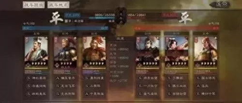 三战混乱技能搭配阵容　欢乐大作战平民推荐阵容和技能-第9张