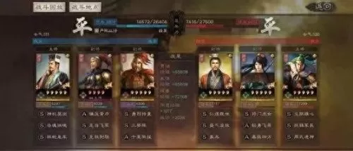 三战混乱技能搭配阵容　欢乐大作战平民推荐阵容和技能-第11张