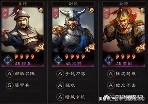 三战紫色神将搭配阵容　神将三国s5最强阵容-第2张