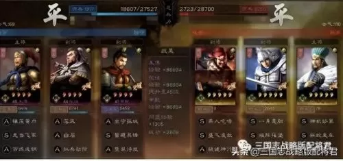 三战紫色神将搭配阵容　神将三国s5最强阵容-第4张