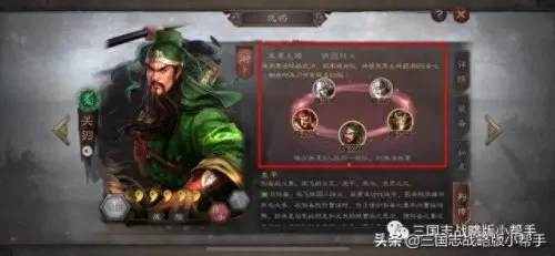 三战良将阵容搭配表格　三国志战略版最新配将表-第3张