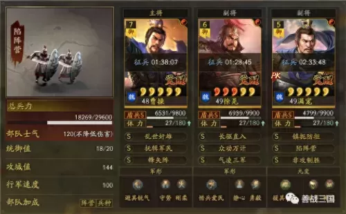 三战郭淮阵容战法搭配　s33赛季更新-第19张