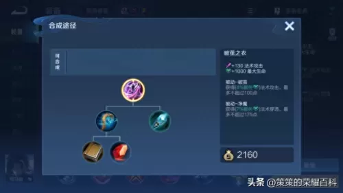 三控法师阵容怎么搭配　新版本9法师阵容-第1张