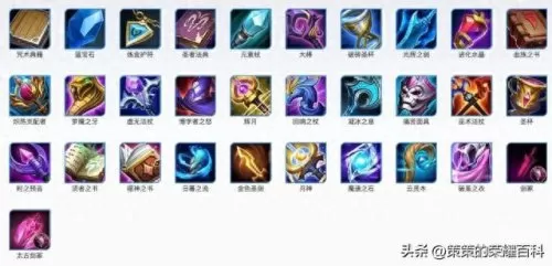 三控法师阵容怎么搭配　新版本9法师阵容-第2张