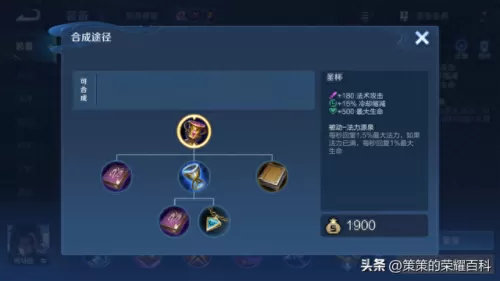 三控法师阵容怎么搭配　新版本9法师阵容-第4张