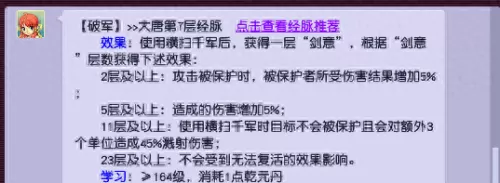 三攻阵容打法搭配最新　阴阳师双花阵容是什么-第1张