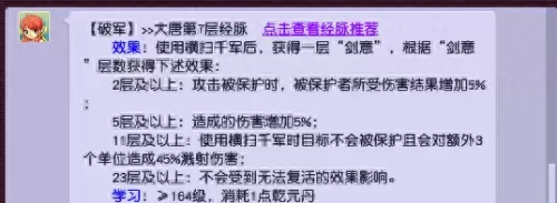 三攻阵容搭配推荐图解　篮球阵容5v5位置图解-第1张