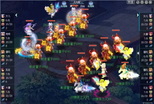 三攻阵容搭配推荐图解　篮球阵容5v5位置图解-第3张