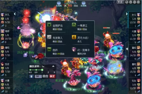 三攻阵容搭配推荐图解　篮球阵容5v5位置图解-第7张