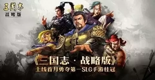 三星姜维前期阵容搭配　程昱神级黑科技配置-第4张