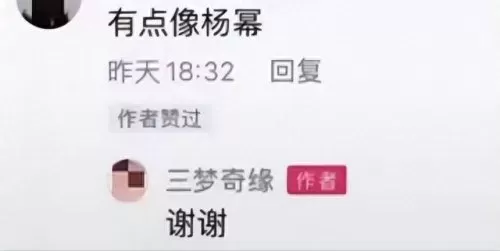 三梦奇缘阵容搭配图片　梦一到梦十二阵容-第4张