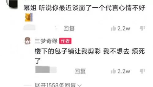 三梦奇缘阵容搭配图片　梦一到梦十二阵容-第7张
