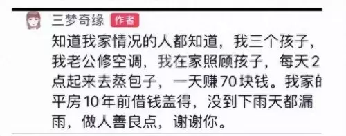 三梦奇缘阵容搭配图片　梦一到梦十二阵容-第8张
