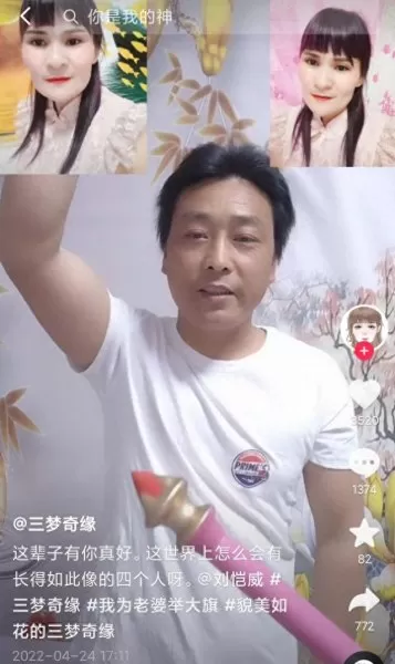 三梦奇缘阵容搭配图片　梦一到梦十二阵容-第10张