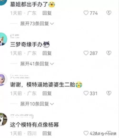 三梦奇缘阵容装备搭配　奇缘之旅最强阵容-第4张