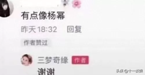 三梦奇缘阵容装备搭配　奇缘之旅最强阵容-第6张