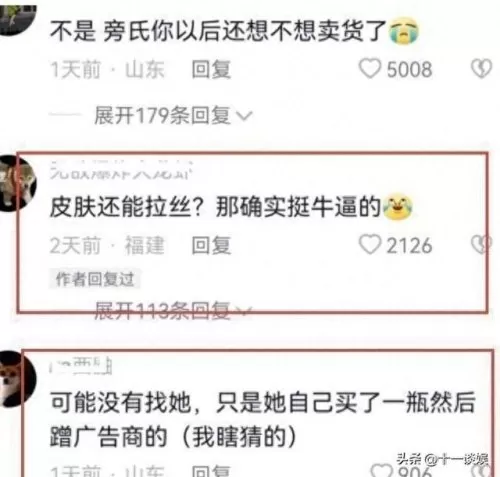 三梦奇缘阵容装备搭配　奇缘之旅最强阵容-第9张