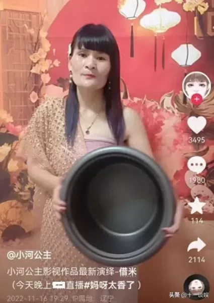 三梦奇缘阵容装备搭配　奇缘之旅最强阵容-第11张