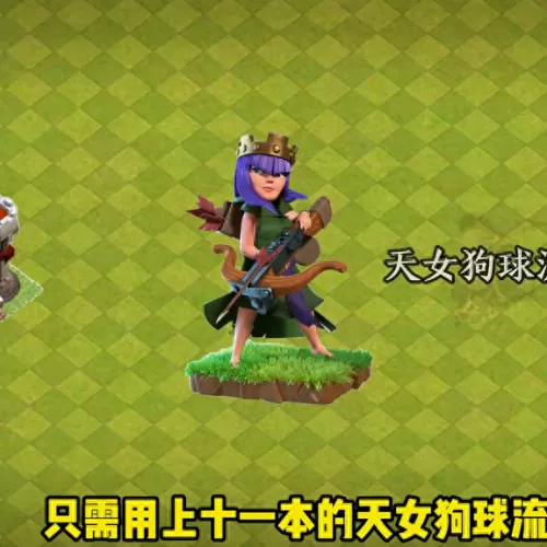三王游戏推荐阵容搭配图(最全游戏阵容搭配)-第1张