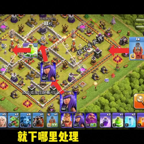 三王游戏推荐阵容搭配图(最全游戏阵容搭配)-第4张