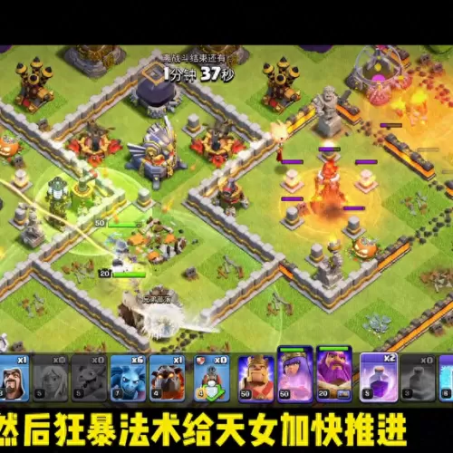 三王游戏推荐阵容搭配图(最全游戏阵容搭配)-第6张