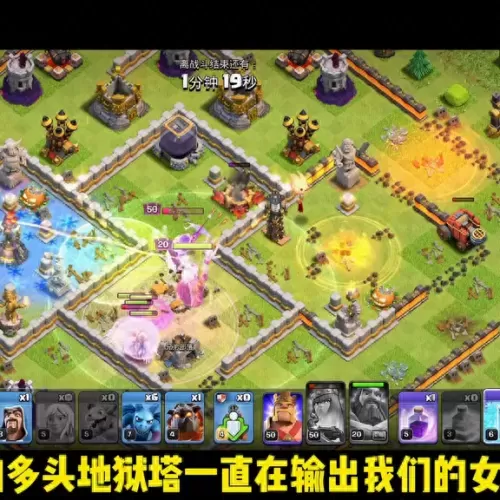 三王游戏推荐阵容搭配图(最全游戏阵容搭配)-第7张