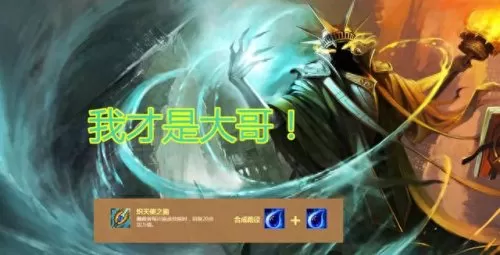 三目神将斗法阵容搭配　三国闪阵容搭配-第4张