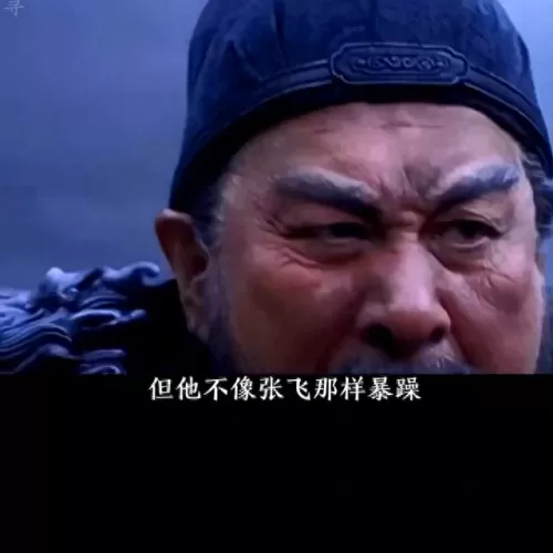 三统天下最强阵容搭配　一统天下武将最强组合-第1张