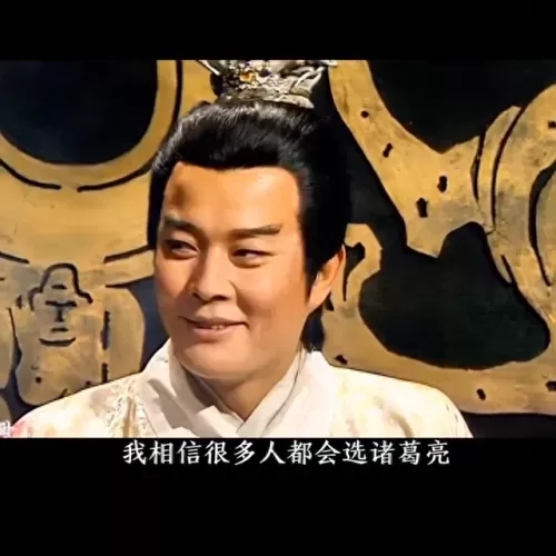 三统天下最强阵容搭配　一统天下武将最强组合-第3张