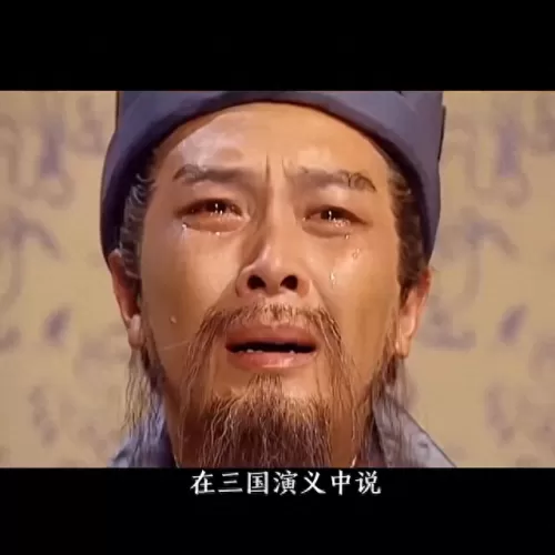 三统天下最强阵容搭配　一统天下武将最强组合-第5张