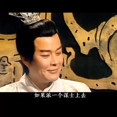 三统天下最强阵容搭配　一统天下武将最强组合-第6张