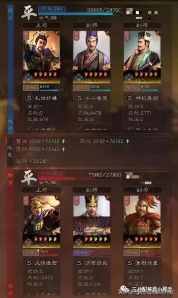 三赛季曹操阵容搭配图片(曹操推荐哪个阵容)-第2张
