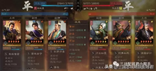 三赛季曹操阵容搭配图片(曹操推荐哪个阵容)-第4张