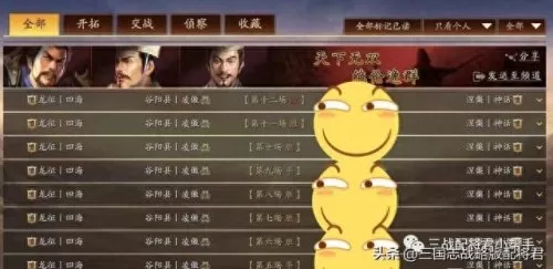 三赛季曹操阵容搭配图片(曹操推荐哪个阵容)-第5张