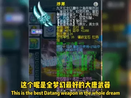 三风阵容搭配思路最新　原神四风阵容-第1张