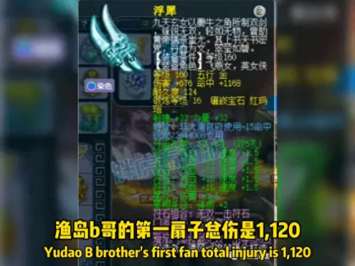 三风阵容搭配思路最新　原神四风阵容-第2张