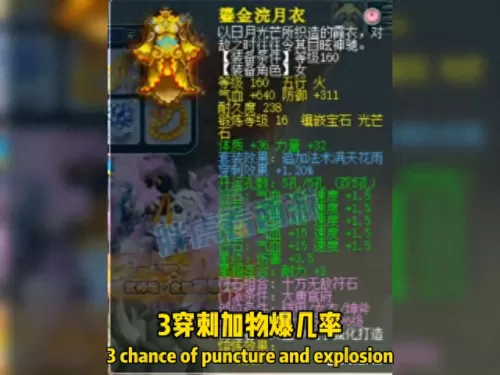 三风阵容搭配思路最新　原神四风阵容-第3张